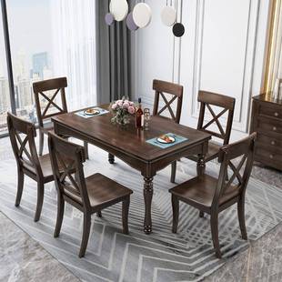 美极简复古餐厅伸方缩餐桌椅组合式 实木大圆桌06678人西餐1桌长形