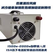 可调2000W大功138率开关0源交流转直24V48流v30V600v电1000v高压