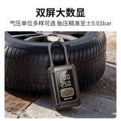 142埠BUEIW车载充路气泵无线电动打威气泵汽车公车轮胎充气测胎压