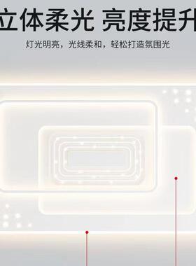 客灯现代简约合大气l主ed143吸顶灯新款卧室灯全屋组套餐厅中山灯