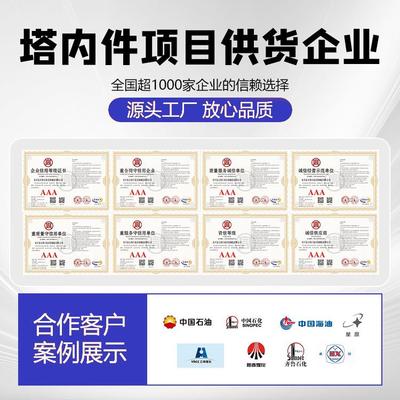 丝根据需求网除雾器脱硫塔气液分离硫设备喷淋油塔脱塔化工石沫丝