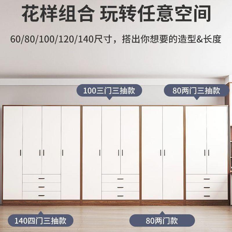 家用实轻奢FAS衣柜室简易组装双卧门木衣橱现代简约储物收纳童柜