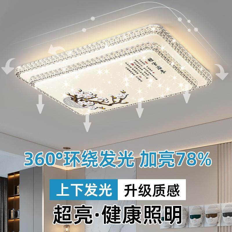 客厅灯简约现代大气202年新5款家灯大灯具大全卧室l用e主544d吸顶