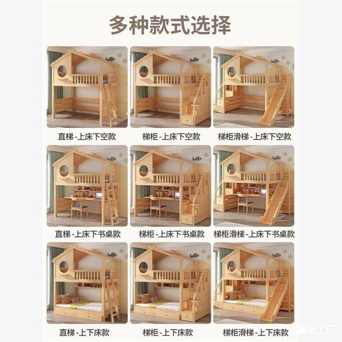 儿童上下床铺双层床男孩全实木高低子母床城堡滑梯女孩公主垒德株