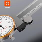 0JQK0高精度卡尺0 上带5表卡尺0 10不锈钢带2表游标卡尺0 3工00MM