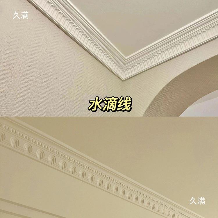 法琴式pu虎头QCR钢线搓衣条板一体石膏线组阴角线波浪合线吊顶装