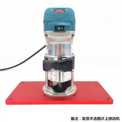 修边机倒装板 RT0700C型 通用型倒装板 丰森工具