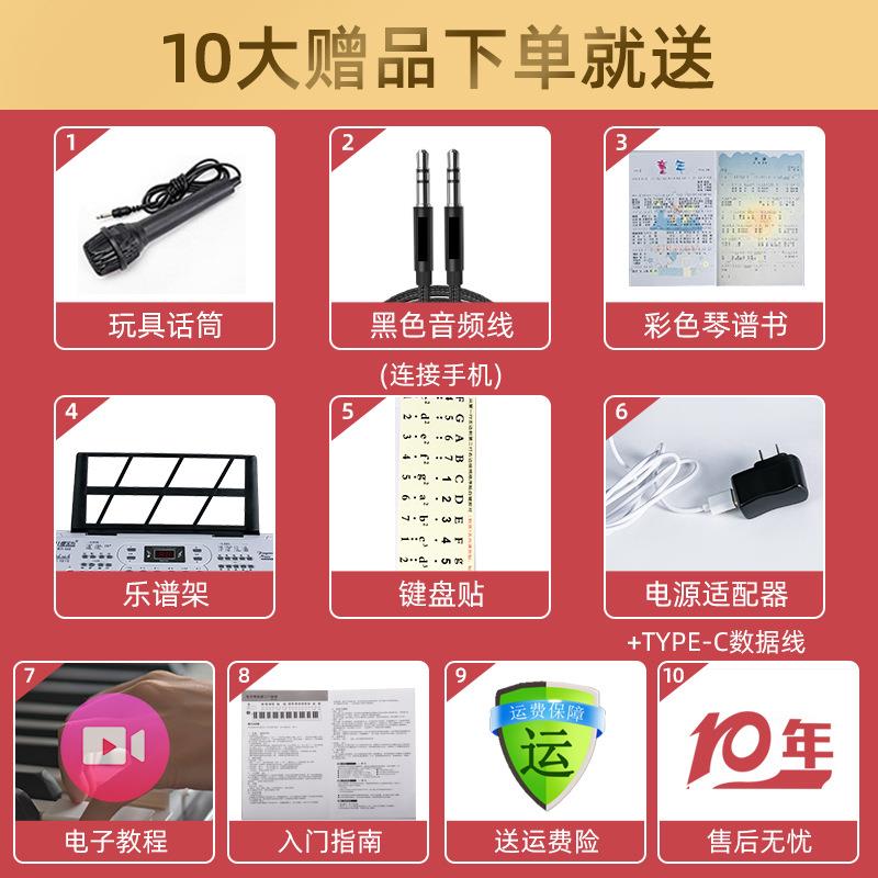 2025厂家配多功叭能初669学电子琴双喇音琴带乐麦克风可另琴架