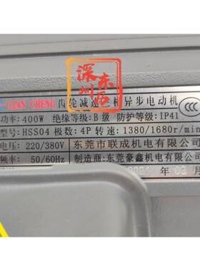 LIANCHENG齿G减速三相异机步电H轮SS04GHSS04EARREDUCER马达H28