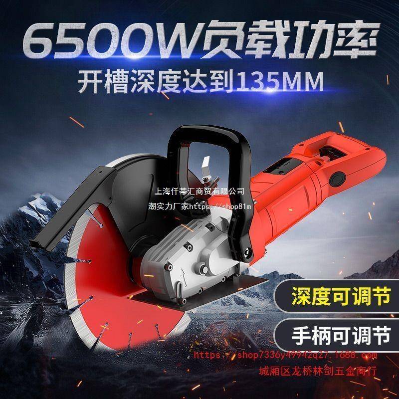 单片开槽机ZUF水电安装混凝土面无尘业大型泥马路石材水工切机割