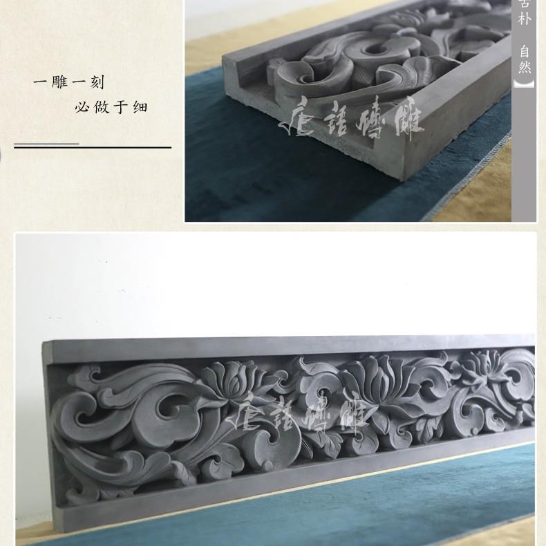 雕仿古青砖中式门框包影壁照线壁279墙踢脚线顶20cm莲花砖边线
