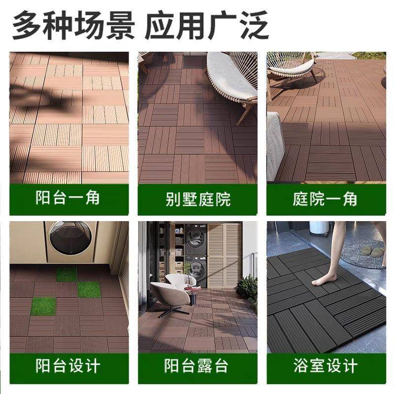 塑料地板户外阳木台LKF花园拼面自铺卡扣接室外露台庭院地防腐塑