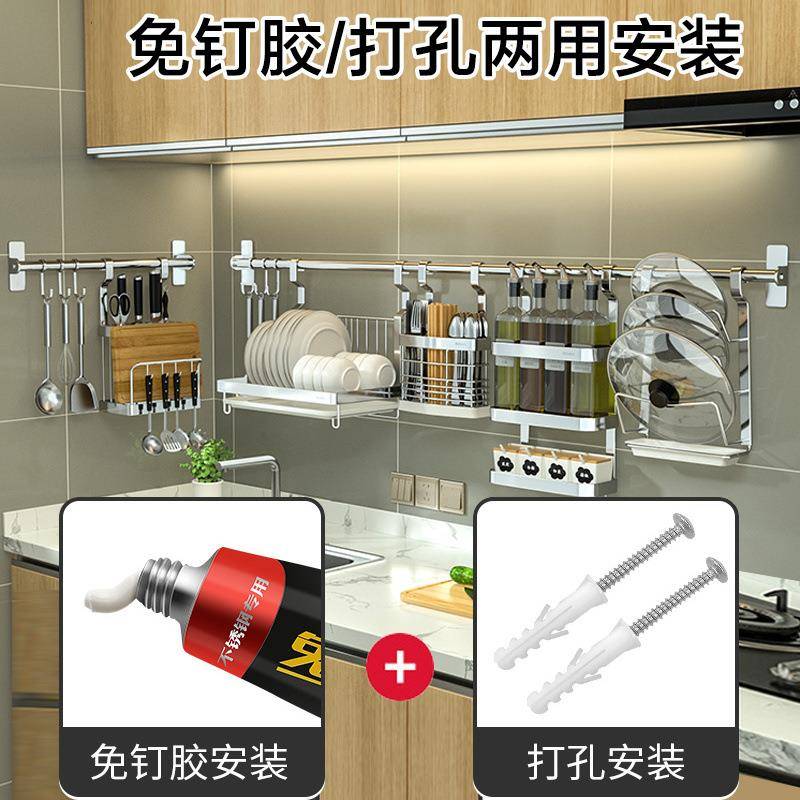 304不打锈钢厨挂房壁挂置物架架架墙上挂件免孔调料42216932收纳