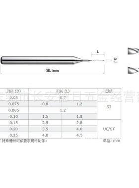 P针B钻BGAU7123电C/BGAST系列钻针0.05Cpcb钻针路板钻针