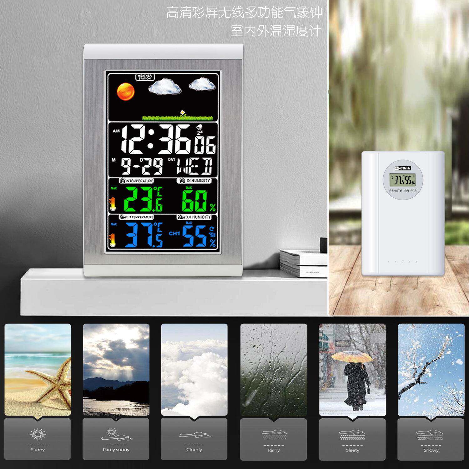 欧美跨境AV屏工艺彩色数字显示库气象钟监测H115G-co酒窑冻花园温