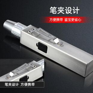 鉴不锈钢光源定手电紫光无T9785可翡充电照玛瑙翠原石液晶显示极