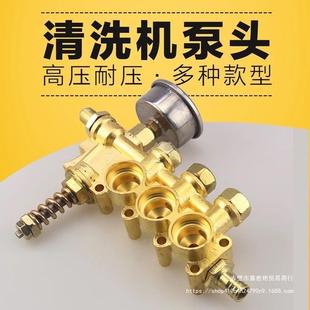 388型洗8车机车泵配件铜块泵体 380 猫高压通用款 清洗机Q黑L20洗