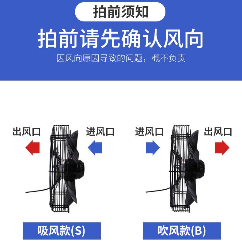 YWF外转子轴流风机 冷库散热风机制冷凝器除尘通风机网罩式排风扇