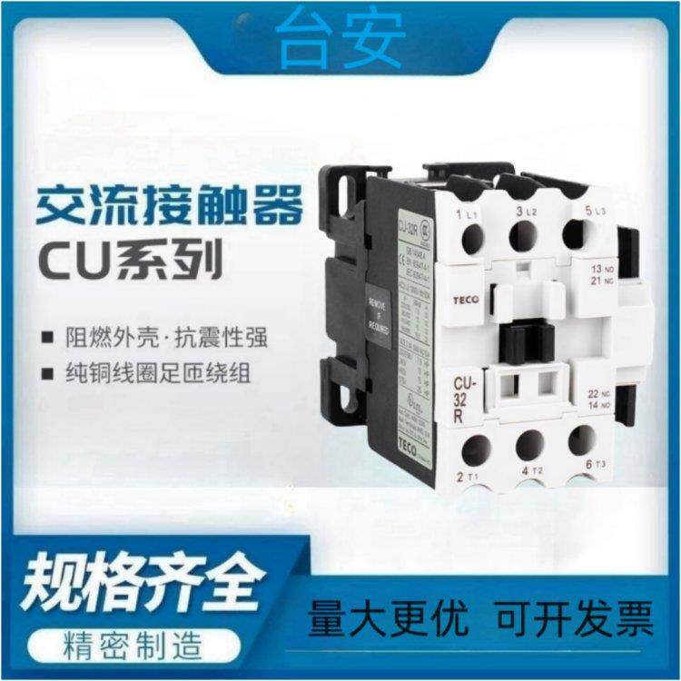 交流接触器CN-100100A24v3611v0CN-100v220v380v全国包邮