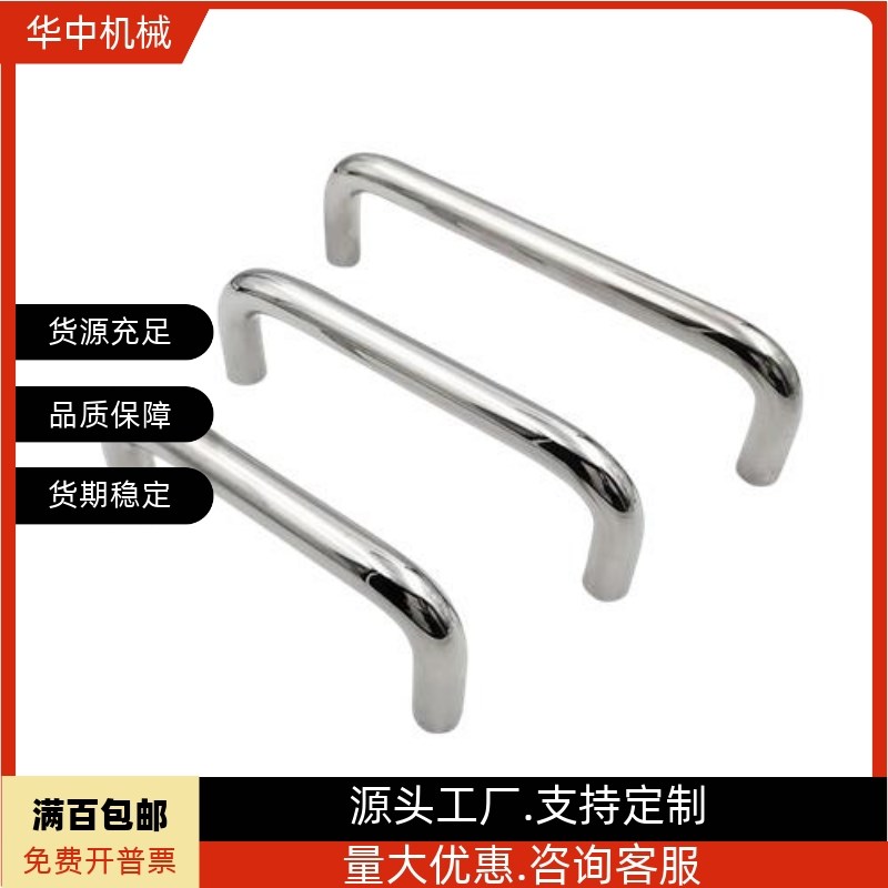 不锈钢圆型拉手 XAE01-D6/D8/D9-L48/L66-H43/WH45/H46