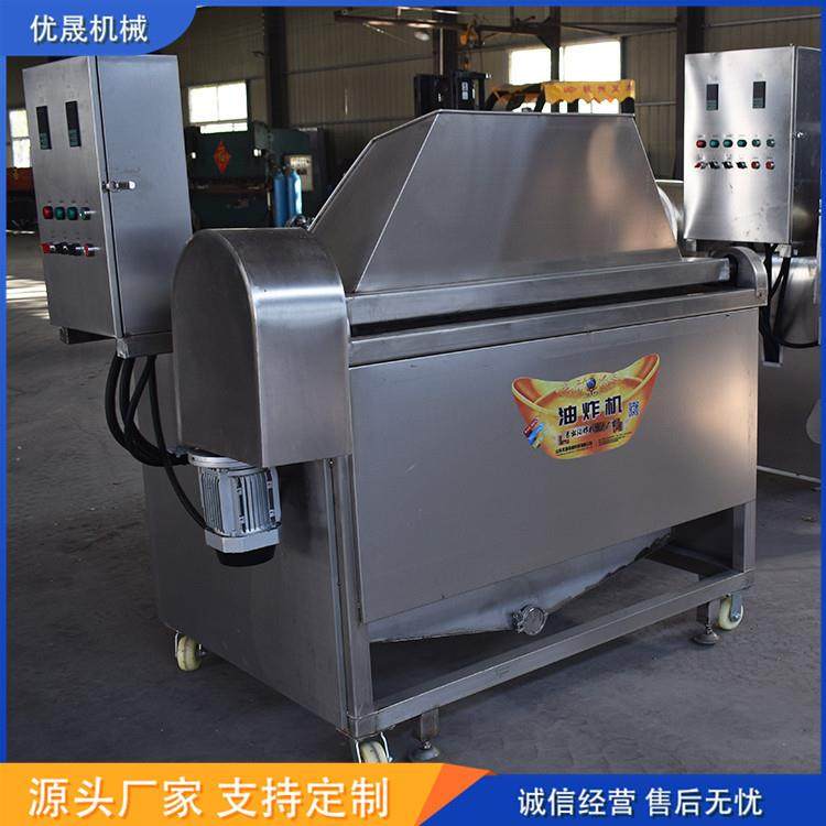 燃生物质颗粒油炸机 黄花鱼 带鱼油炸锅 全自动油水分离油炸机,清洗/食品/商业设备,休闲食品加工设备,淘宝优惠券,粉丝福利购,淘宝优惠卷