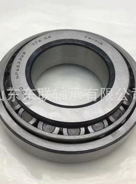 现货销售非标汽车轴承HM252348/HM252310英制圆锥滚子轴承