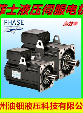 现货供应菲士伺服电机U31005F15.3液压伺服型号齐全厂家优惠