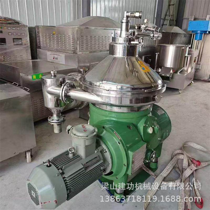 二手DHKY470碟式分离机 全自动碟式离心机 动物油植物油牛奶分离,工业油品/胶粘/化学/实验室用品,离心机,淘宝优惠券,粉丝福利购,淘宝优惠卷