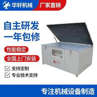丝网印刷机设备碘镓灯晒版机生产紫外线曝光机小型精密晒板机