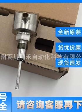 TD2517德国易福门ifm温度变送器带显示器的清洁设计全新原装询价