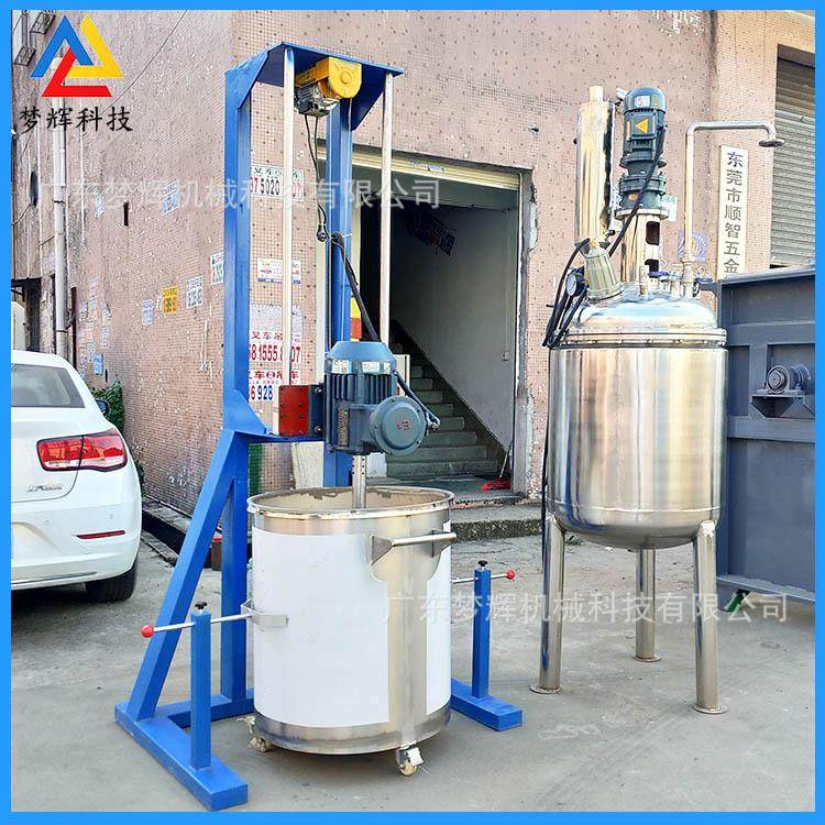 直销化工高速搅拌机 不锈钢剪切分散机 乳胶漆变频调速混合机厂家,工业油品/胶粘/化学/实验室用品,分散机,淘宝优惠券,粉丝福利购,淘宝优惠卷