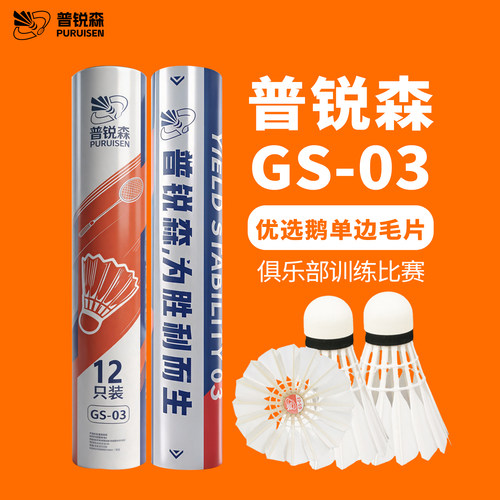耐打飞行一般比赛训练专用