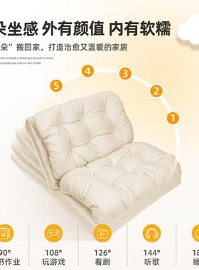 懒人沙厅发折叠沙发床可躺可睡客卧榻榻米人双类狗窝TTM00888室单人小沙发