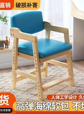 Yla儿童学习椅椅桌可调节升降实木写字家矫用餐椅学生正x-5454坐