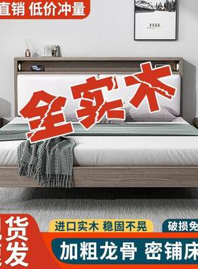 实木床1.LRY5中式1.8主卧双床出租房人靠1.2m单人床加厚软用床工