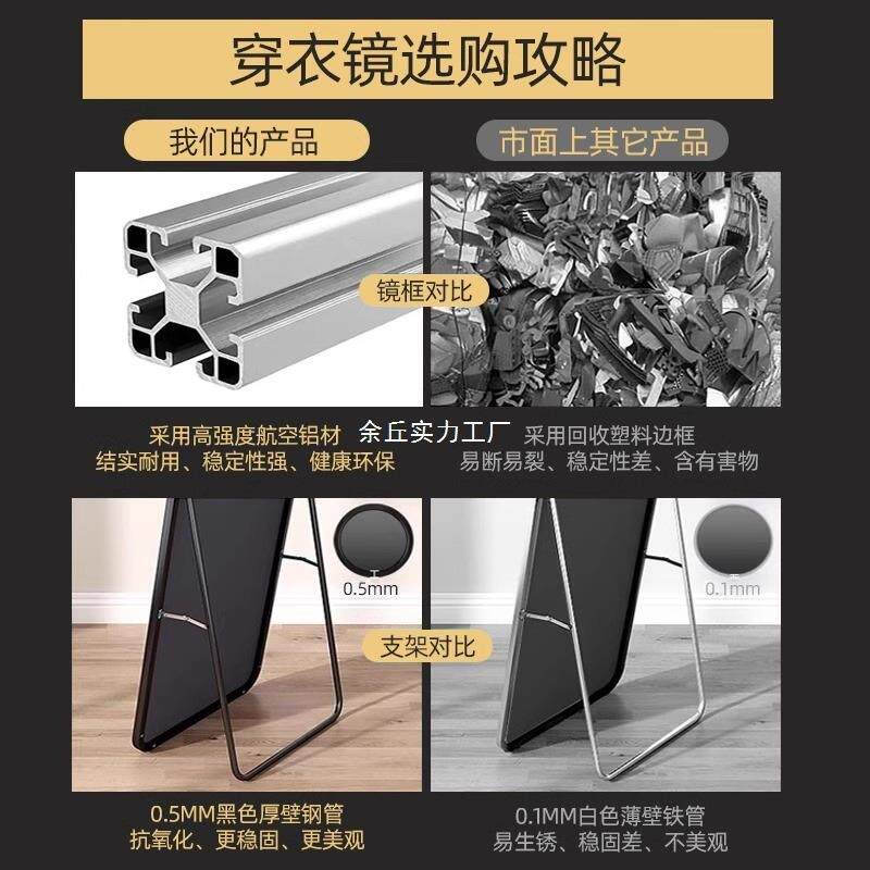 感全身穿衣镜试衣落地1播家卧室显用显瘦高直服装店大镜子