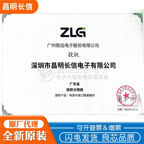 TM2405ZQLGGT6L3QFP144ARM微控制器芯F片SSTM32F405ZG