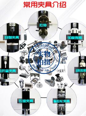 膜10伸度拉力试验机夹具529胶粘8带90度薄剥离夹头离型膜拉测试治