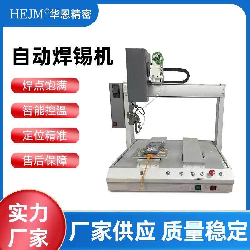全景视觉子点胶电元件点胶机精密胶全自动上色机ab机胶灌45机厂家,五金/工具,电动打胶机,淘宝优惠券,粉丝福利购,淘宝优惠卷