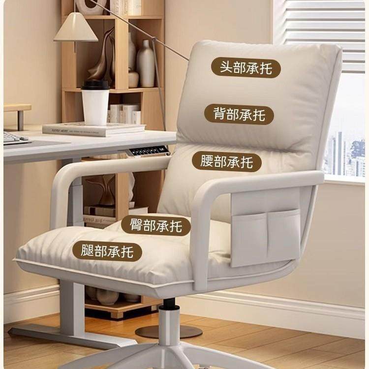 用电脑椅舒服久坐学生桌椅子RQC书家办公椅女生卧舍室宿靠背升降