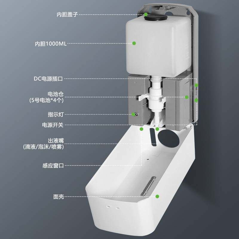 大容量自动感应皂液器壁挂式泡沫洗手液机免打孔浴室智能皂液盒