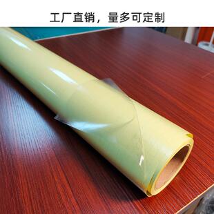纸6C光面冷裱膜黄底透25寸0.63明保护膜P胶广告车贴覆膜卷材背2P5