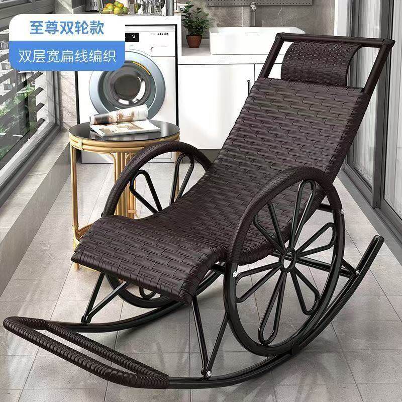 成人摇椅躺椅瑶瑶椅逍遥椅老人椅懒人椅休闲阳台午睡椅藤摇椅椅子