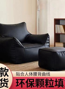 人单发网红小型客厅懒人恶魔狗窝躺椅卧室阳台榻榻米户EOH豆沙袋