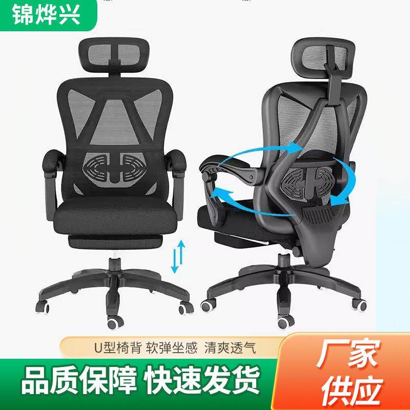 电脑无品牌/椅家用坐舒适久人体办工舍学椅护腰公室座椅学生宿可,基础建材,脚轮/万向轮,淘宝优惠券,粉丝福利购,淘宝优惠卷