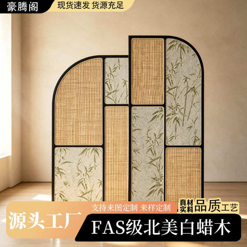 日式实木小户型客厅创意隔断墙可移动新中式简约座屏藤编屏风组合