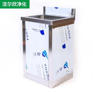 304位不化锈钢单人洗手池净单人池双人水池净清001洗池拖把池洁水