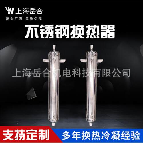 螺旋缠绕管式换蒸器3YH-0718016L螺纹管换热器汽热交换器汽水换热