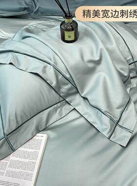 205品新款纯色刺绣长绒四件套全棉床单被套欧00296式简约风2棉床