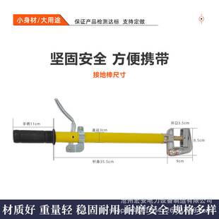 10KV高压接地线接地棒电站厂接地棒配电房接地线夹子25平方软铜线